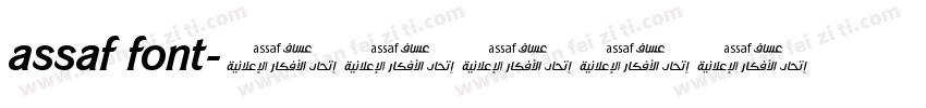 assaf font字体转换